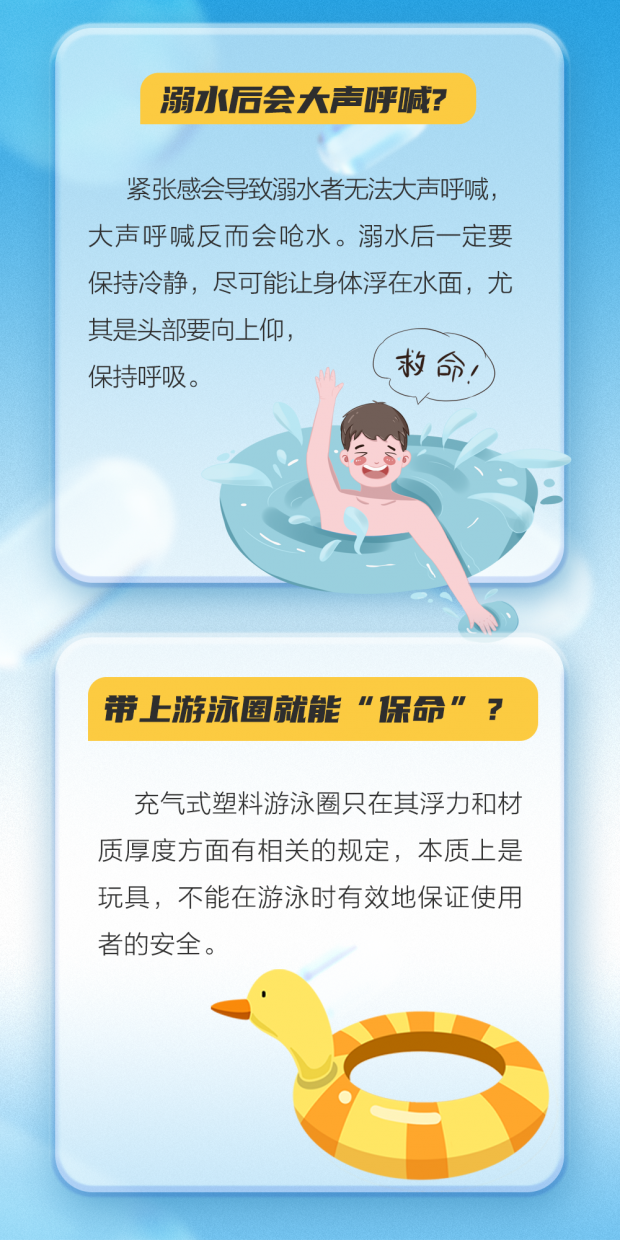 微信图片_20230518093041