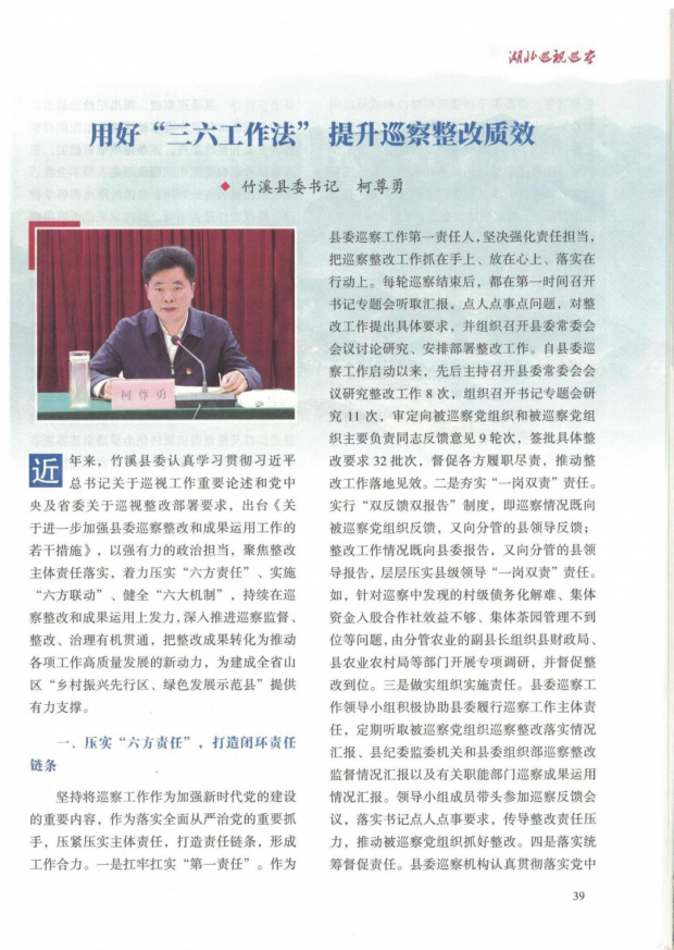 微信图片_20230522085518