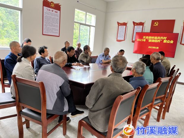 微信图片_20230523103513