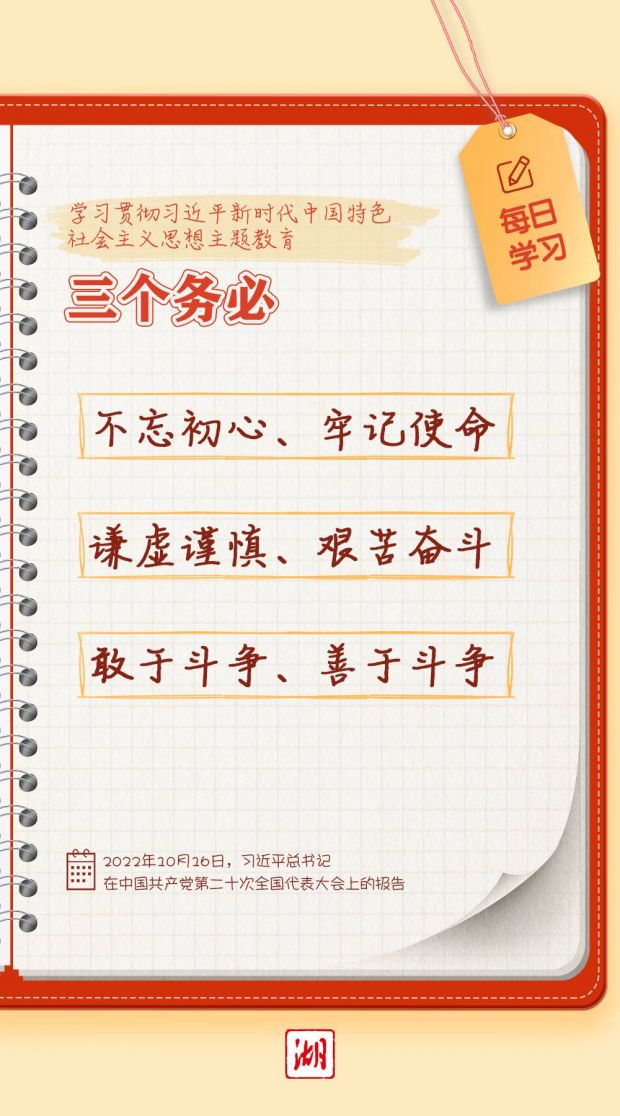 微信图片_20230524175247