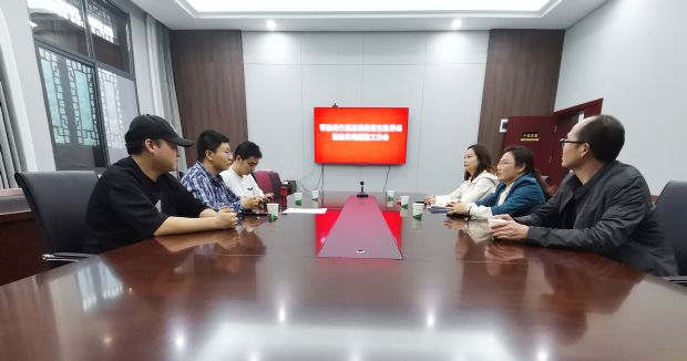微信图片_20230530160325
