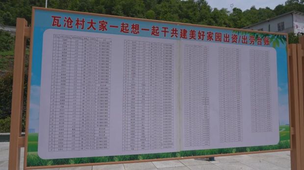 微信图片_20230531090720