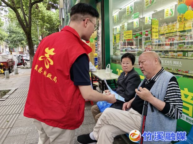 微信图片_20230531145808