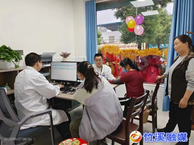 微信图片_20230601085335