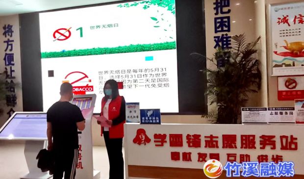 微信图片_20230601112228
