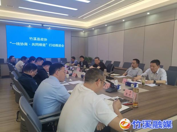 共同缔造