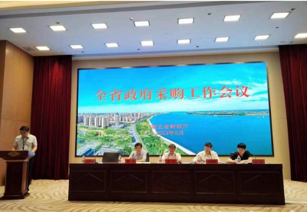截图20230603110214
