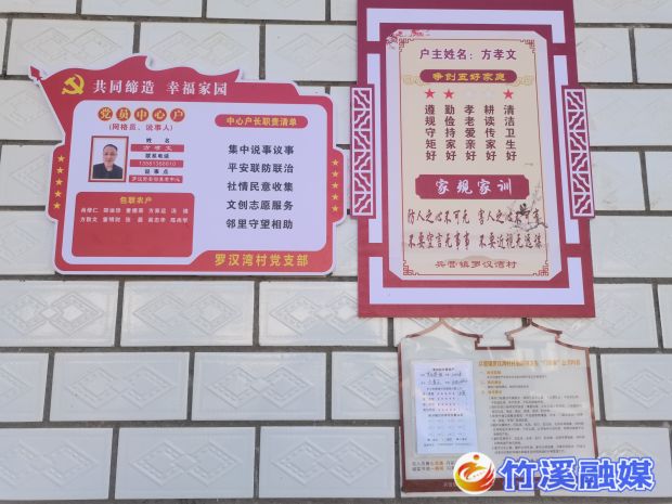 微信图片_20230606182725