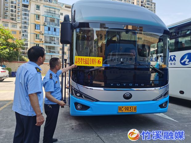 微信图片_20230607084310