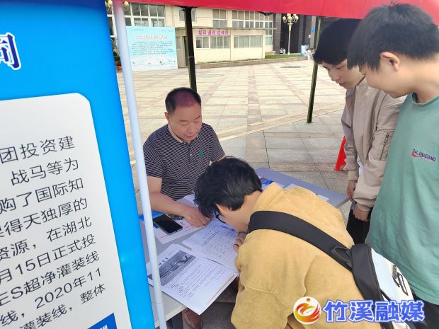 微信图片_20230607153427