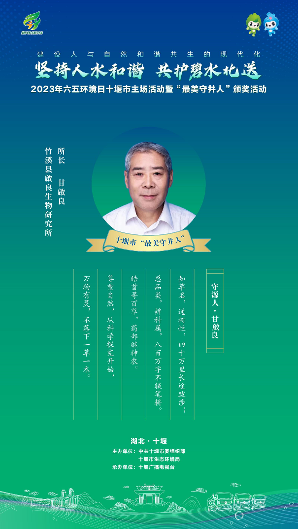 微信图片_20230608085556