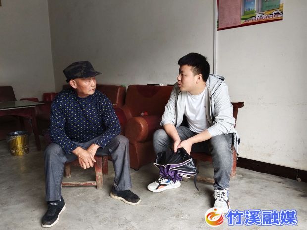 QQ图片20230607171502