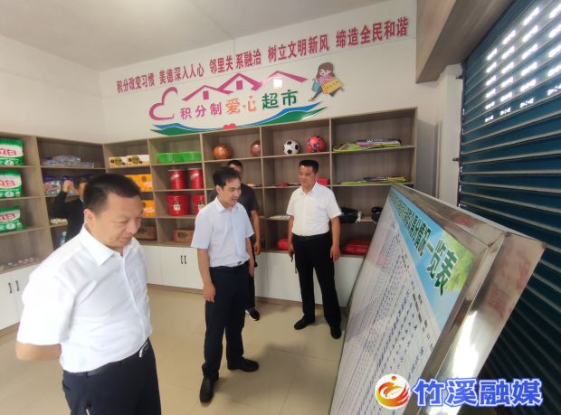 QQ图片20230609173241