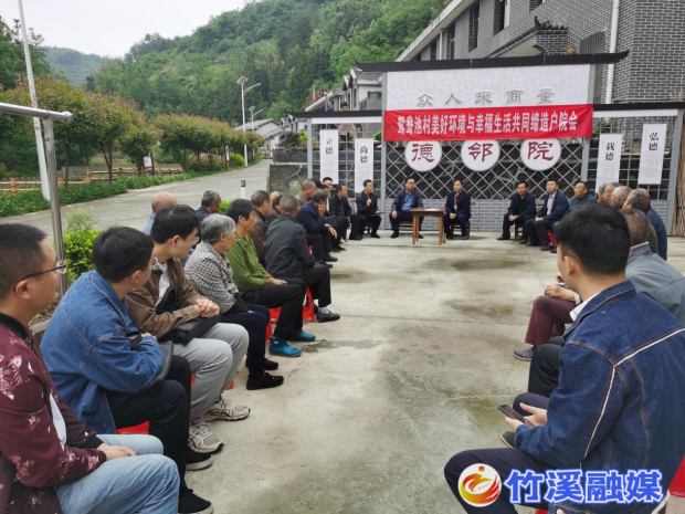 2召开户院会商议垃圾分类方法