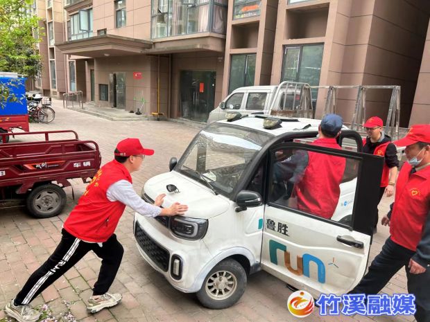 微信图片_20230615090134
