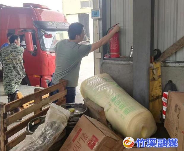 QQ截图20230619104317