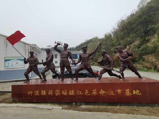 徐家沟红色革命基地_proc