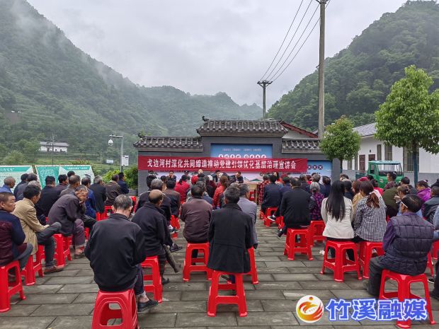 党建引领基层治理宣讲会_proc