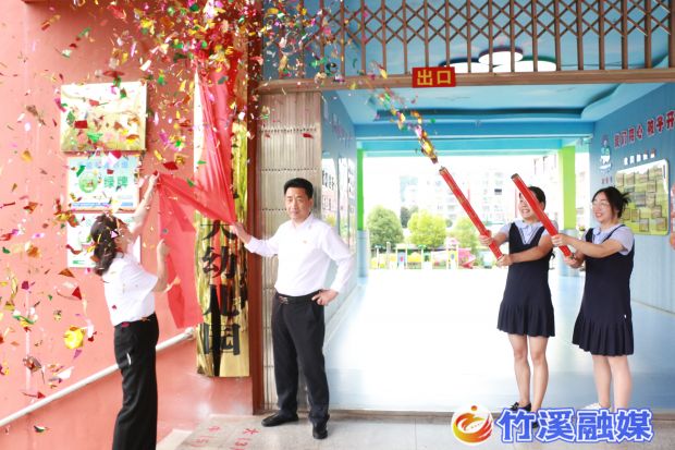 微信图片_20230619165320