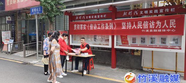 微信图片_20230621090748