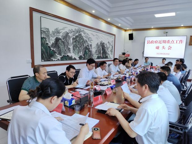 微信图片_20230621093848