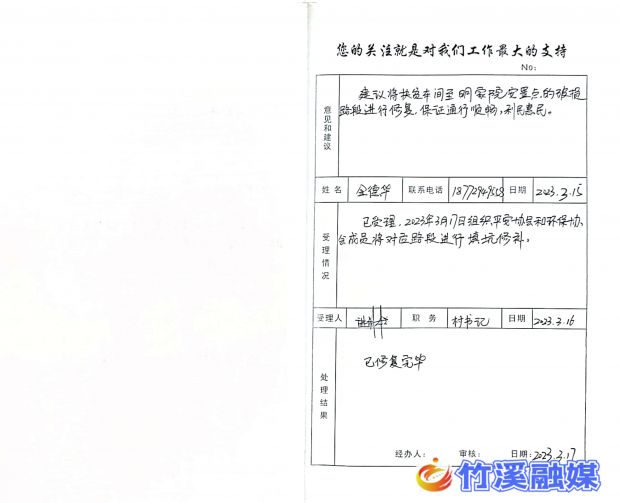 QQ图片20230620094649_proc
