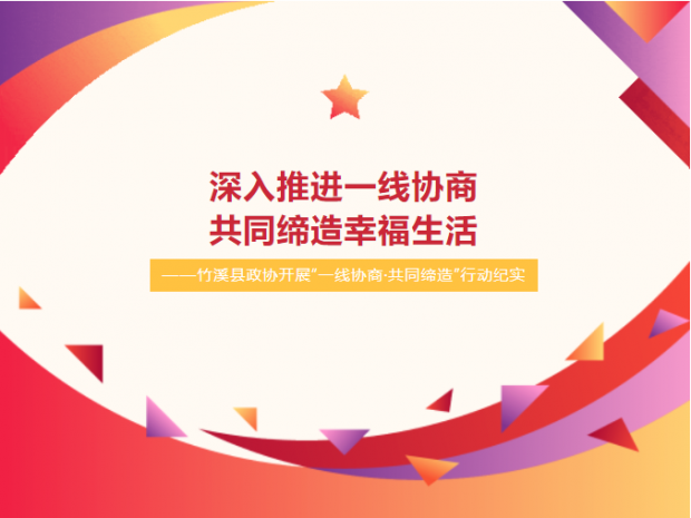 微信图片_20230622092517