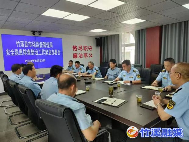 微信图片_20230624123000