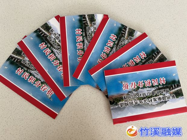 积分存折_proc