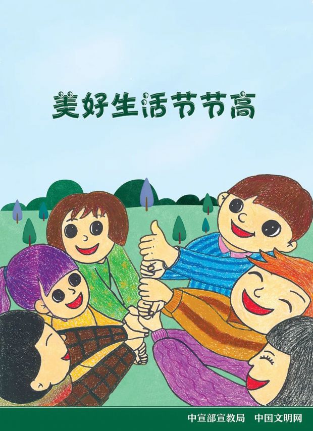 微信图片_20230625160149