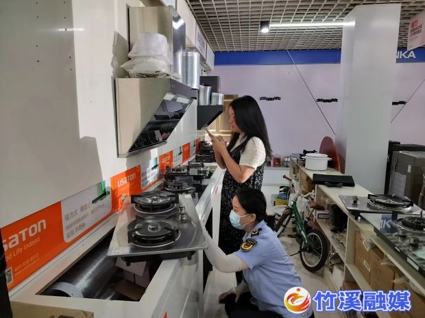 燃气灶具检查