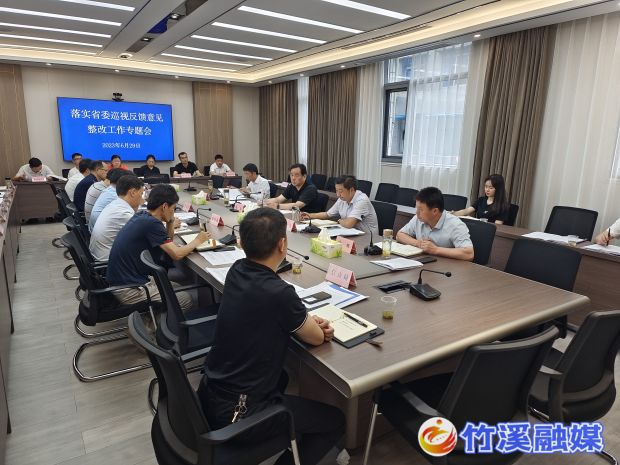 微信图片_20230630145509