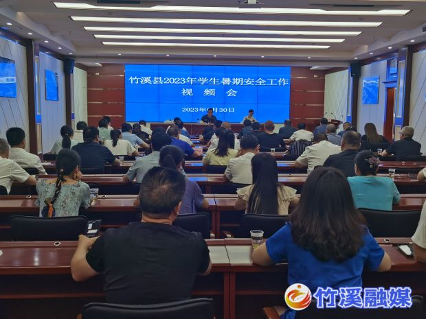 微信图片_20230630222110