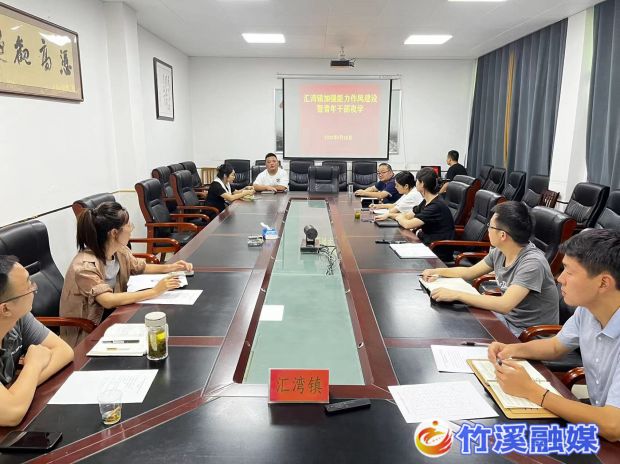 青年干部夜学会_proc
