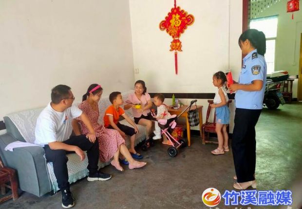 QQ截图20230706095908