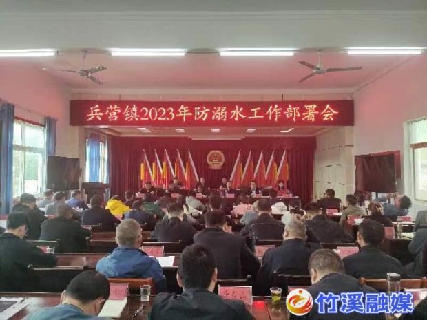 政府会议照片_proc