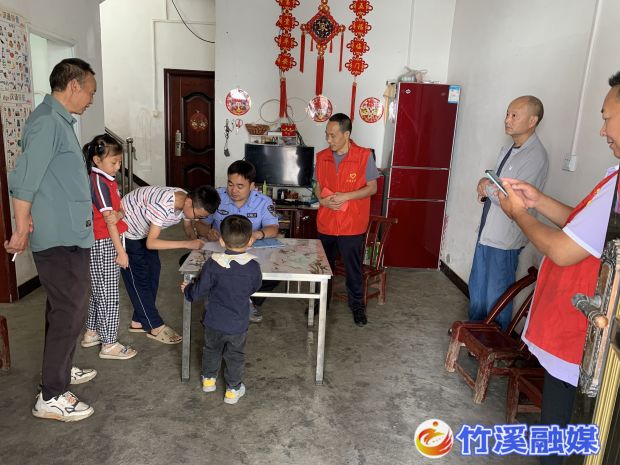 QQ图片20230705203042_proc
