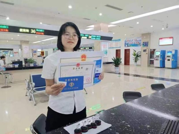 微信图片_20230707105736