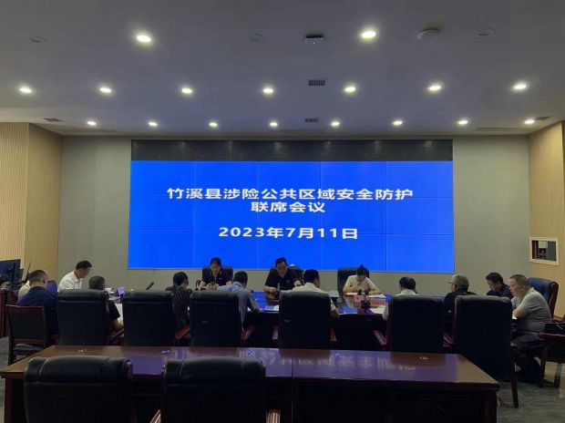 微信图片_20230711160417