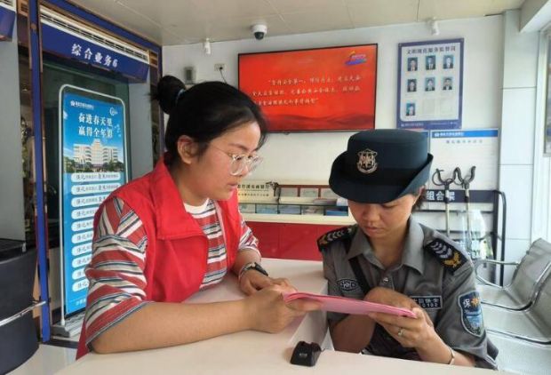 QQ截图20230712112148