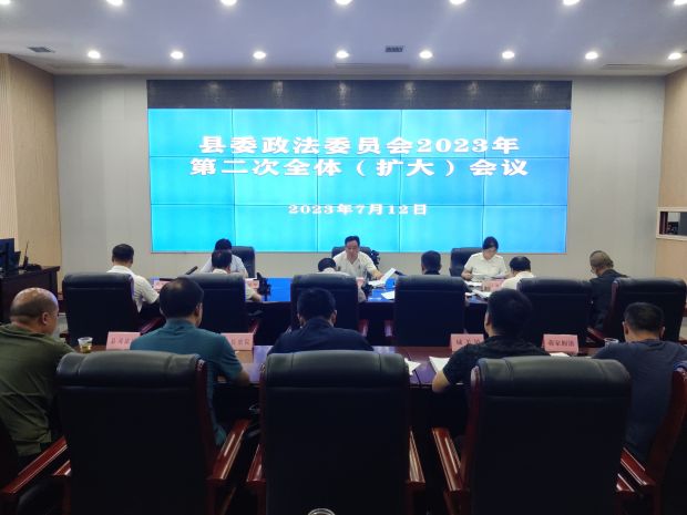 微信图片_20230713083911