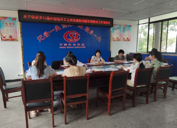微信图片_20230714105508