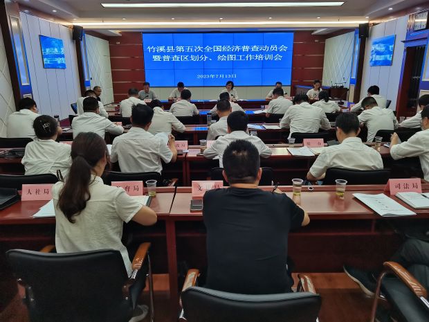 微信图片_20230714154310
