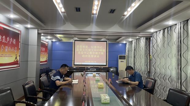 微信图片_20230717170031