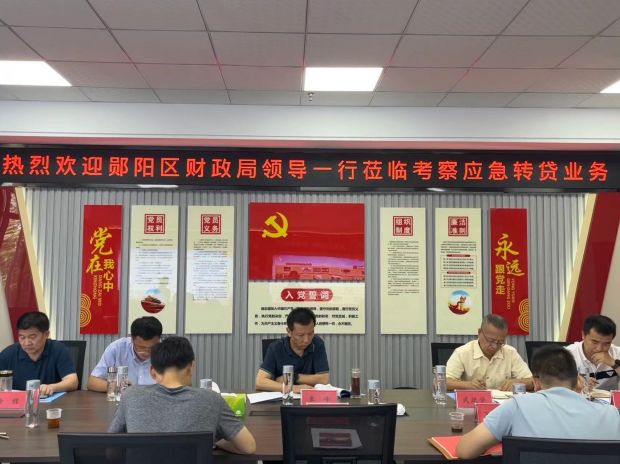 微信图片_20230718165540
