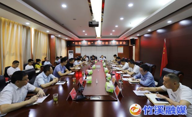 微信图片_20230719112402