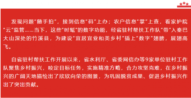 微信图片_20230720085022
