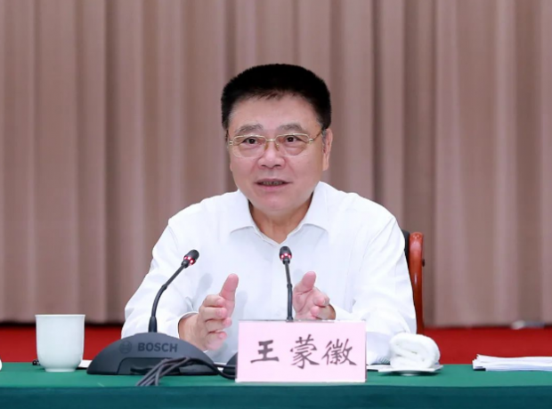 微信图片_20230720213837