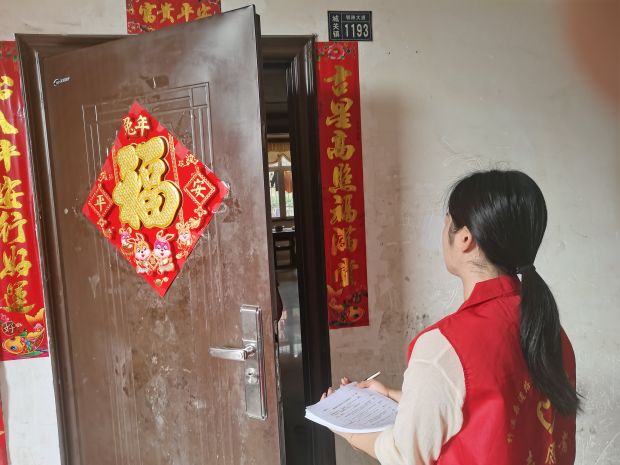 微信图片_20230721154039
