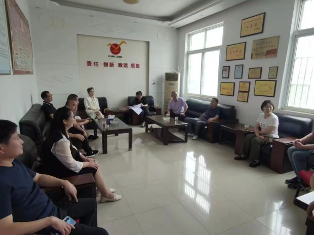 微信图片_20230721165055